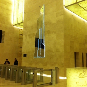 Бизнес-центр "Меркурий Сити Тауэр"